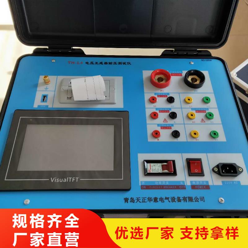 CT伏安特性变比极性测试仪询问报价