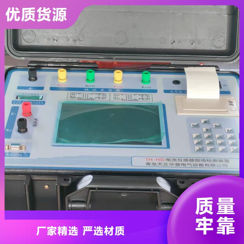 支持定制【互感器综合测试仪】-便携式故障录波仪厂家直营