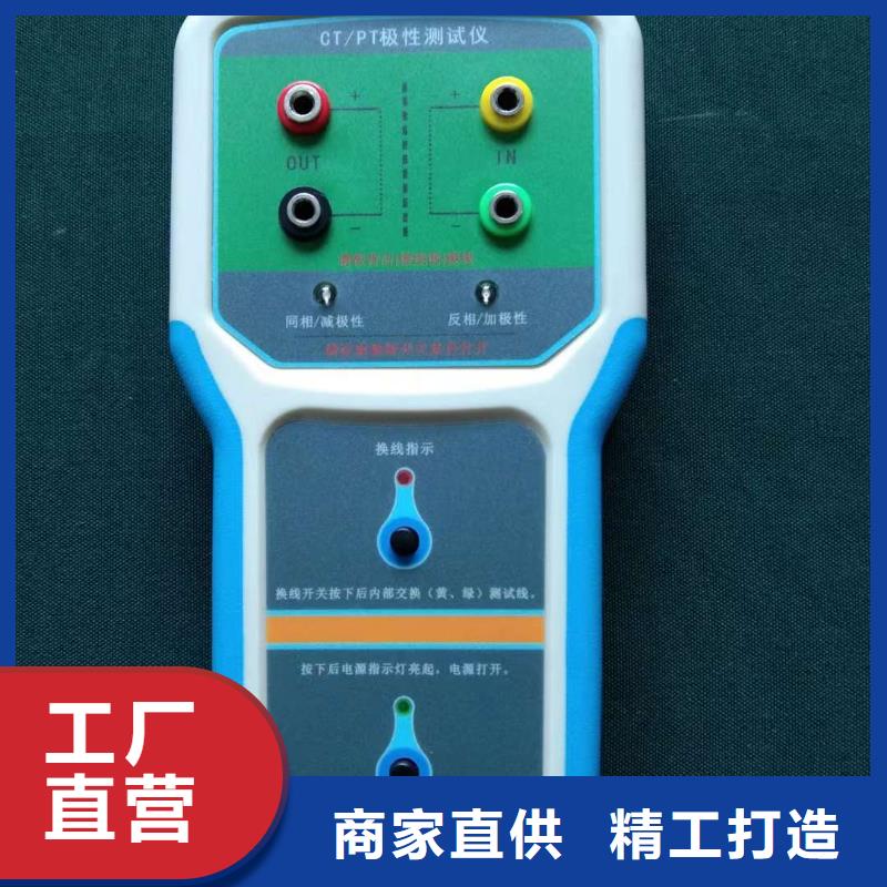 互感器综合测试仪【蓄电池充放电测试仪】精心打造