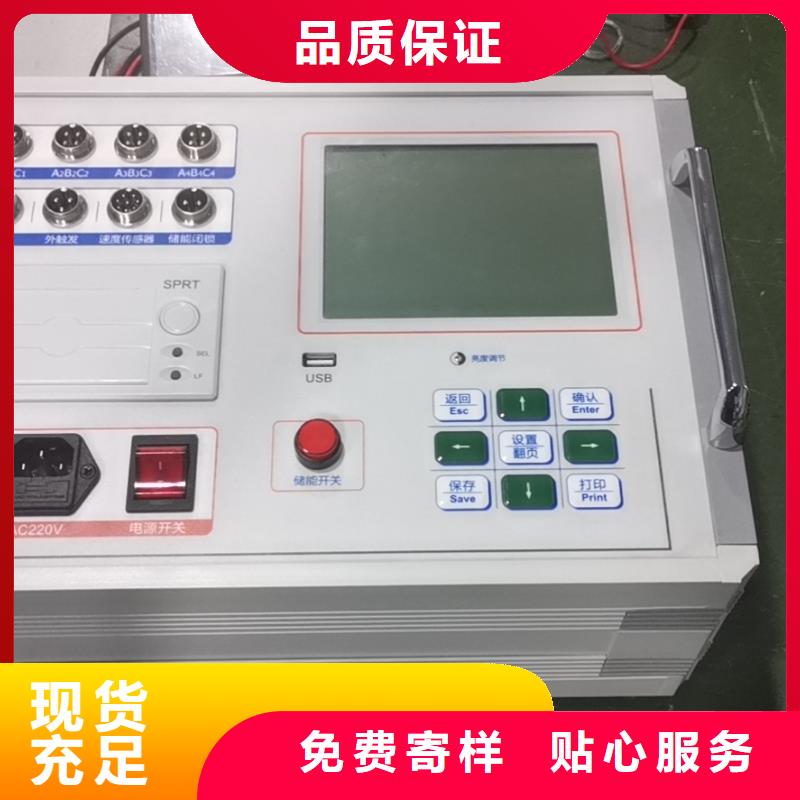 高压开关测试仪雷电冲击发生器有实力有经验
