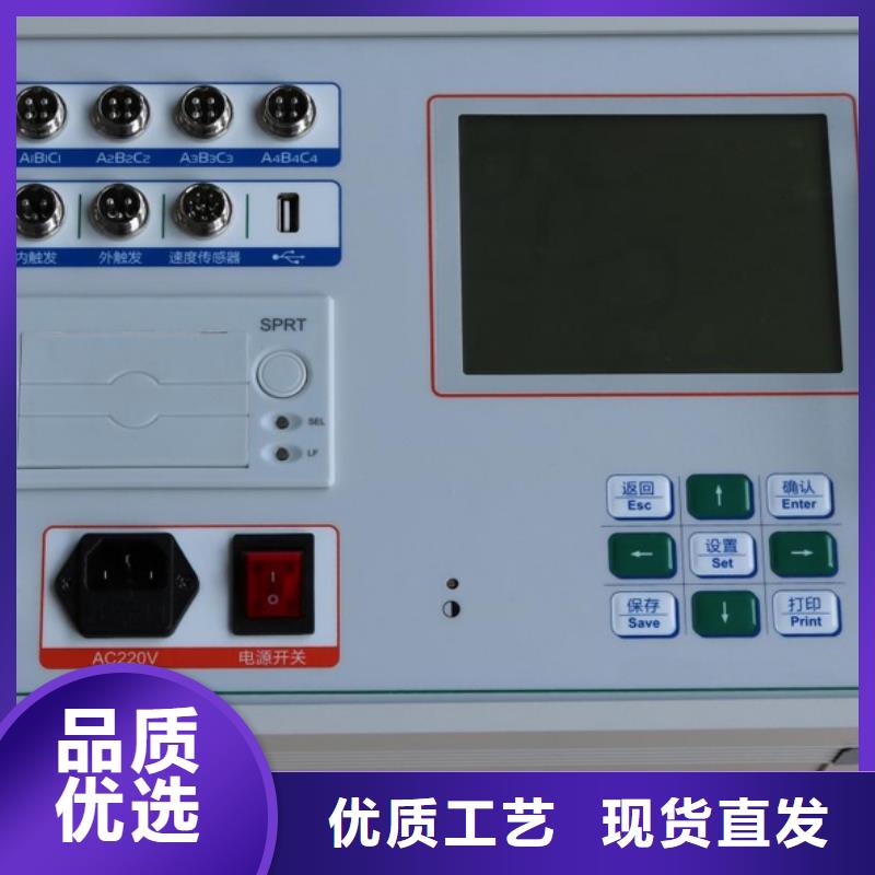 智能变电站数字保护测试仪制造厂家