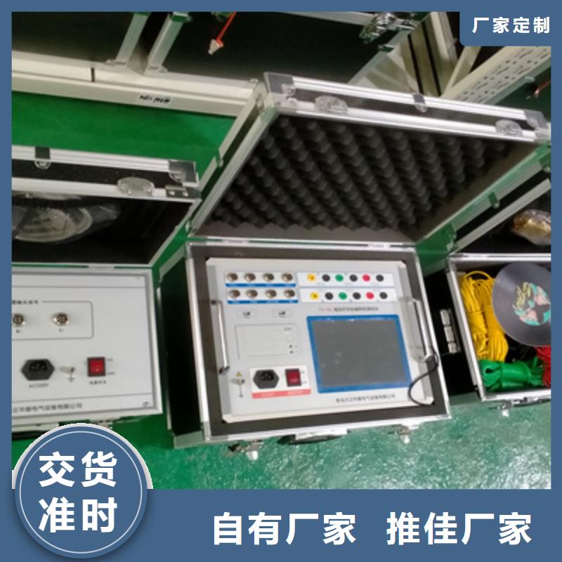 电机综合试验装置优品