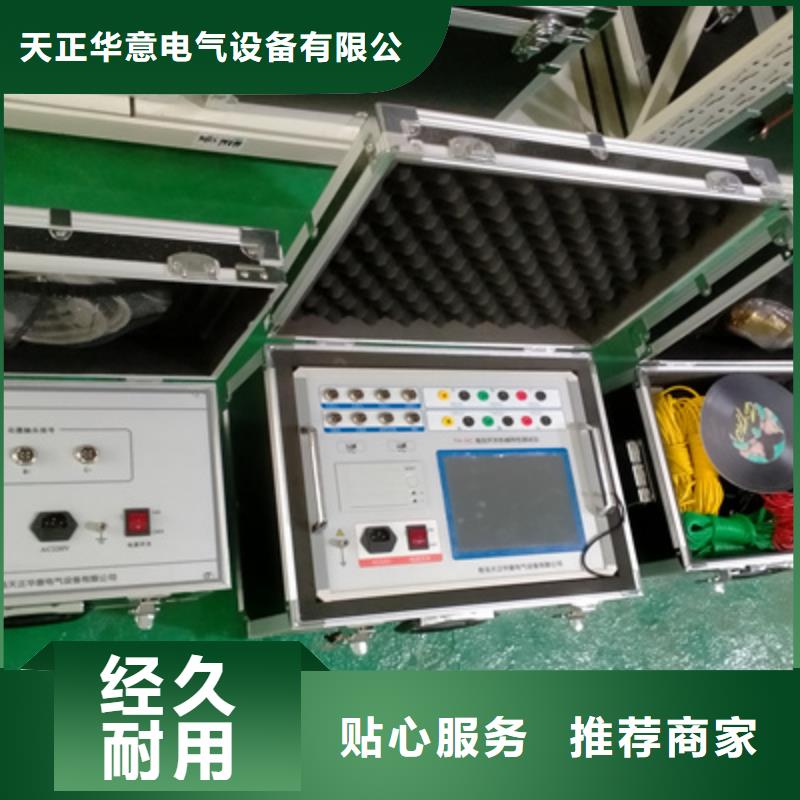 【厂家供应 高压开关测试仪,微机继电保护测试仪诚信商家】|禹会|龙子湖|铜陵|马鞍山39065.com