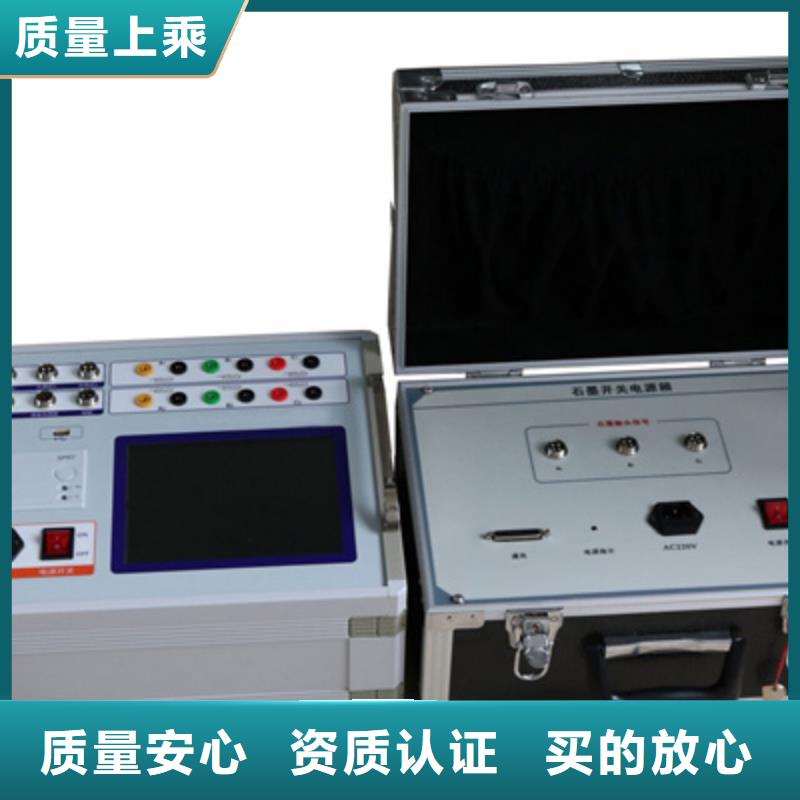 高压开关测试仪雷电冲击发生器有实力有经验