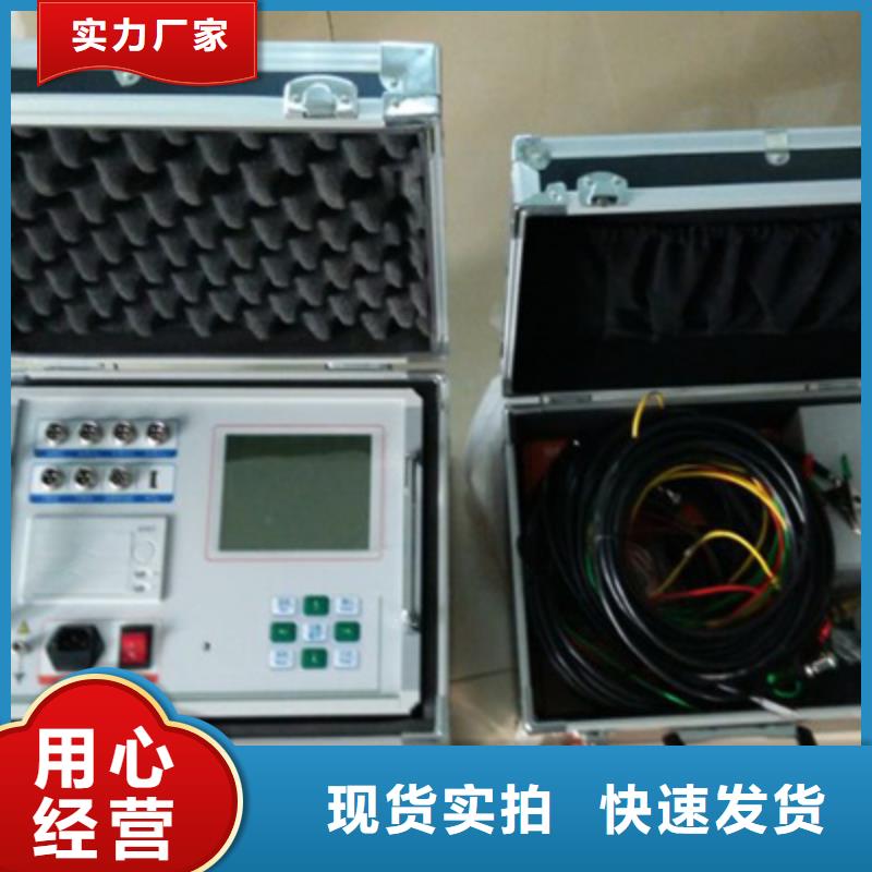 【高压开关测试仪】-电缆故障测试仪厂家直销供货稳定-可发货到云溪|汨罗|邵阳|益阳|娄底|常德|永州