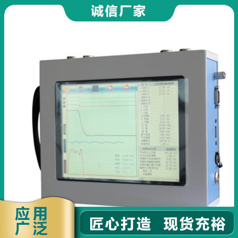 便携光伏组串测试仪定制