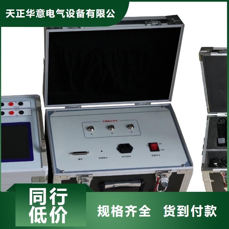 高压开关测试仪高压开关特性测试仪
