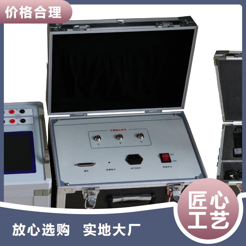专业完善售后【 高压开关测试仪,微机继电保护测试仪诚信商家】