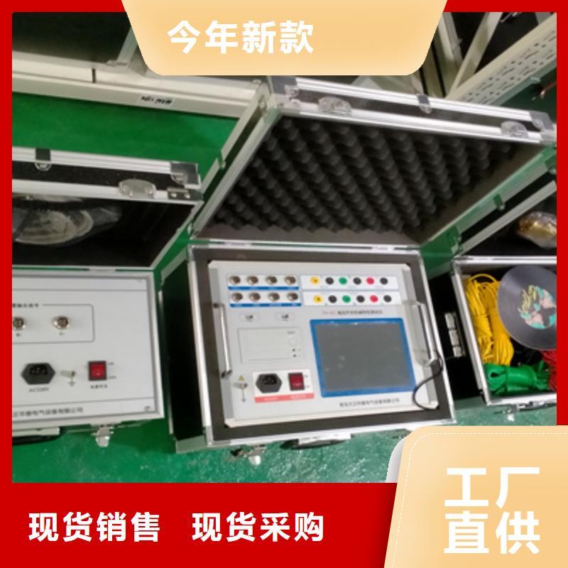 现货供应【高压开关测试仪】_品牌厂家