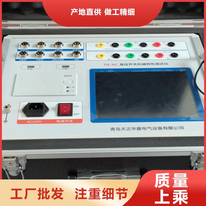 电机综合试验装置优品