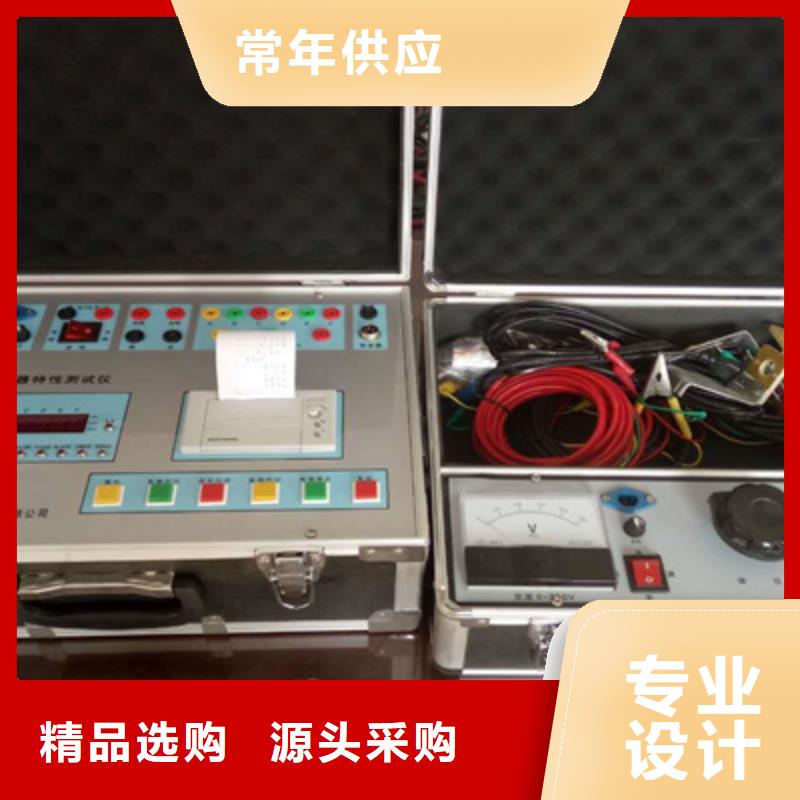 【 高压开关测试仪-蓄电池测试仪批发价格】同城品牌