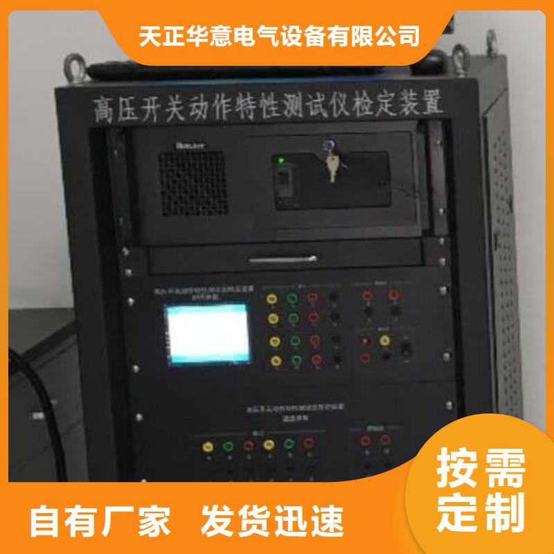 高压开关测试仪配电终端测试仪货源报价