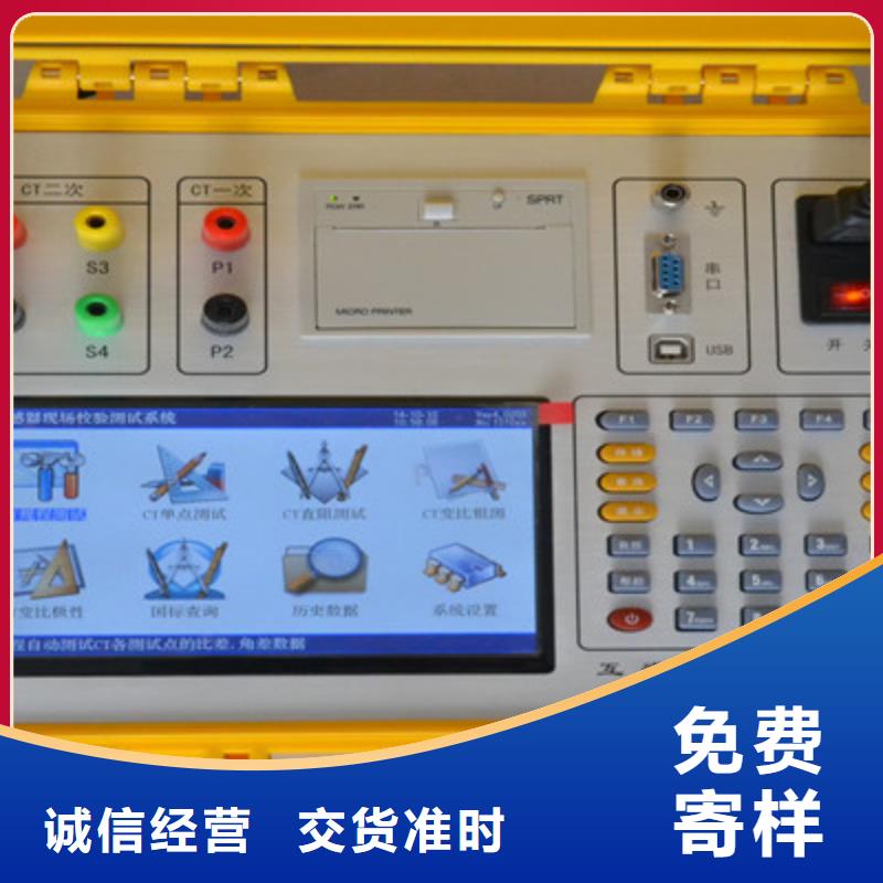 二次压降负载测试仪-手持式直流电阻测试仪实力优品