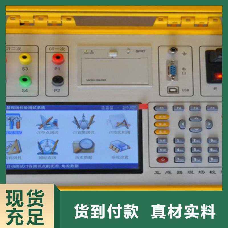 宁波直供二次压降负载测试仪电力电气测试仪器款式多样