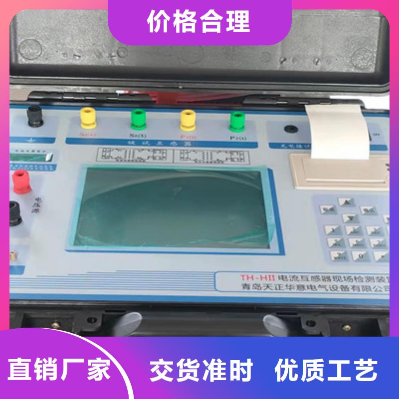 全能电压互感器现场测试仪靠谱厂家