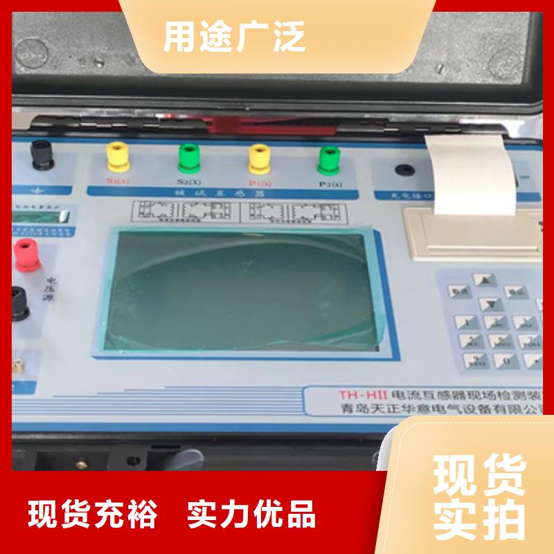 全能电压互感器现场测试仪靠谱厂家