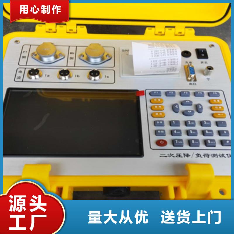 二次压降测量仪厂家直供