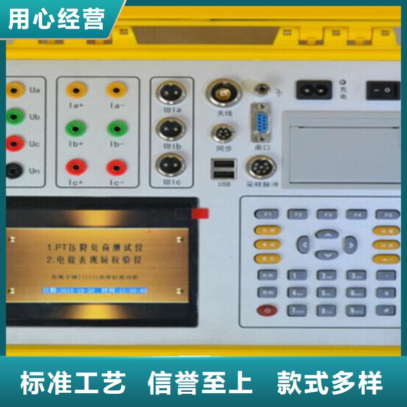 二次压降负载测试仪TH-5模拟开关测试仪值得信赖