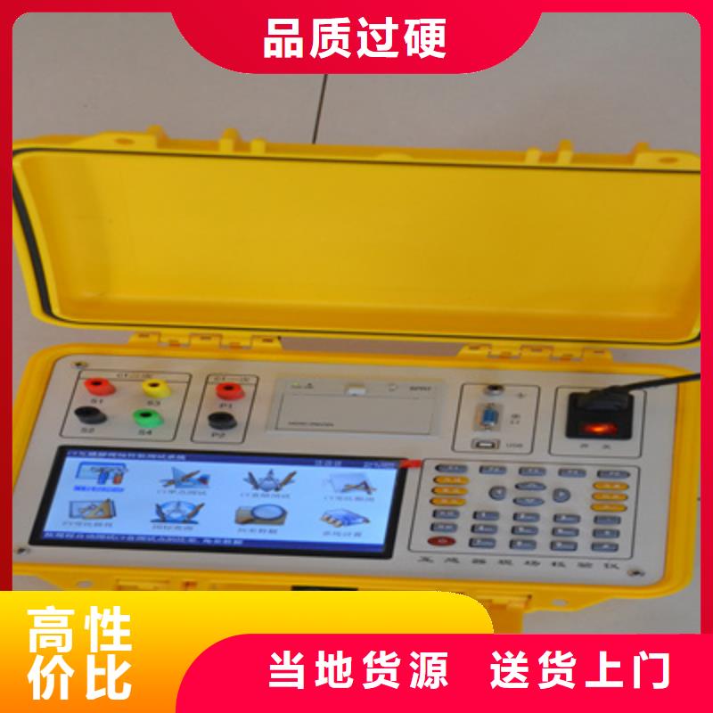 【 二次压降负载测试仪-大电流发生器满足客户需求】 天正华意电气设备(阿里市分公司)