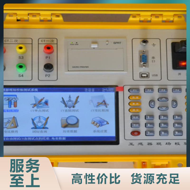 便携式直流接地故障查找仪现货齐全