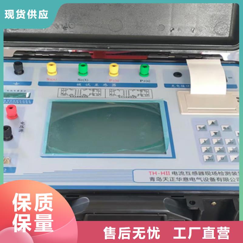 直流接地故障速测仪