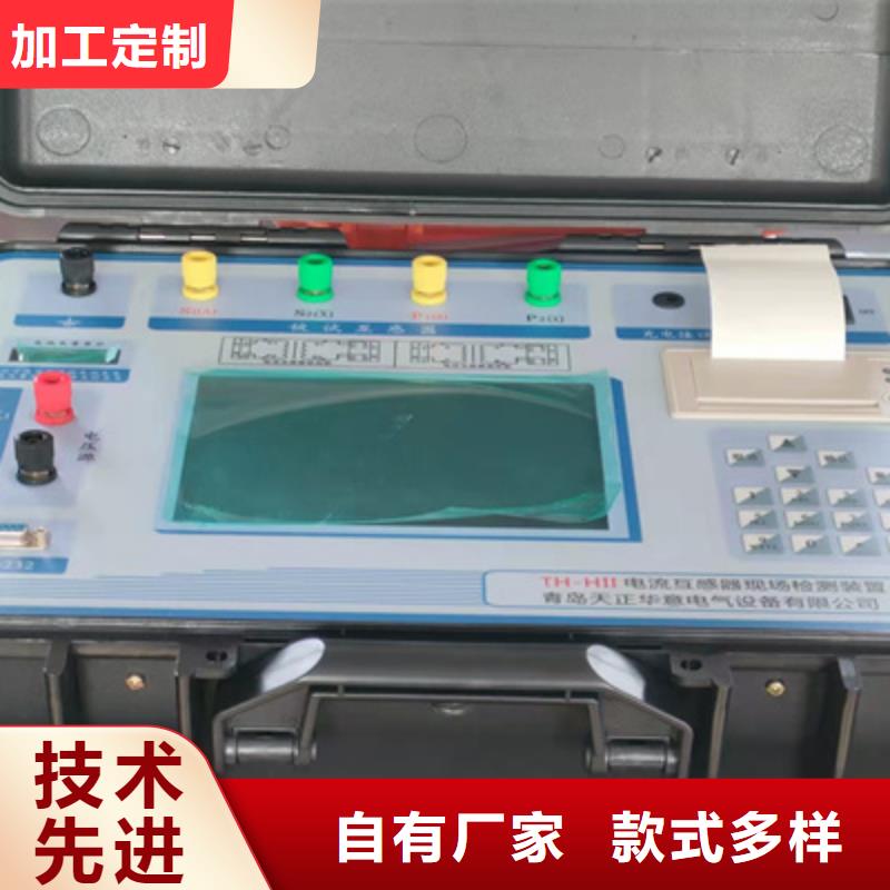 二次压降负载测试仪【配电终端测试仪】按需定做
