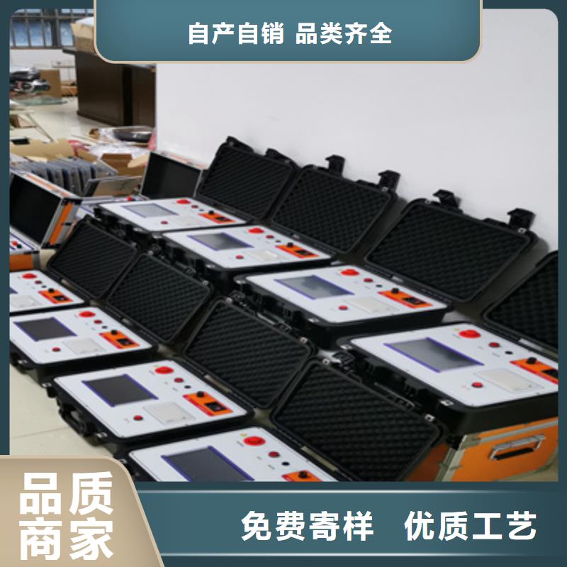 直流接地故障速测仪