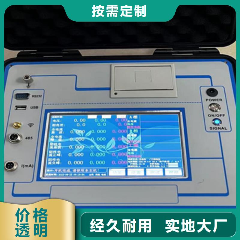 二次压降负载测试仪【灭磁过电压测试装置】品质优选