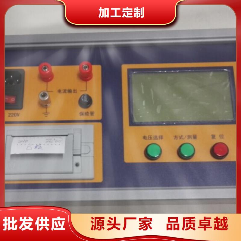 二次压降负载测试仪配电终端运维测试仪设计制造销售服务一体
