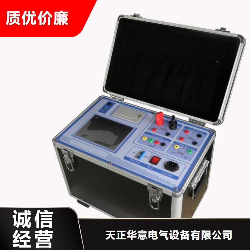 互感器智能一体化现场校验仪厂家,价廉