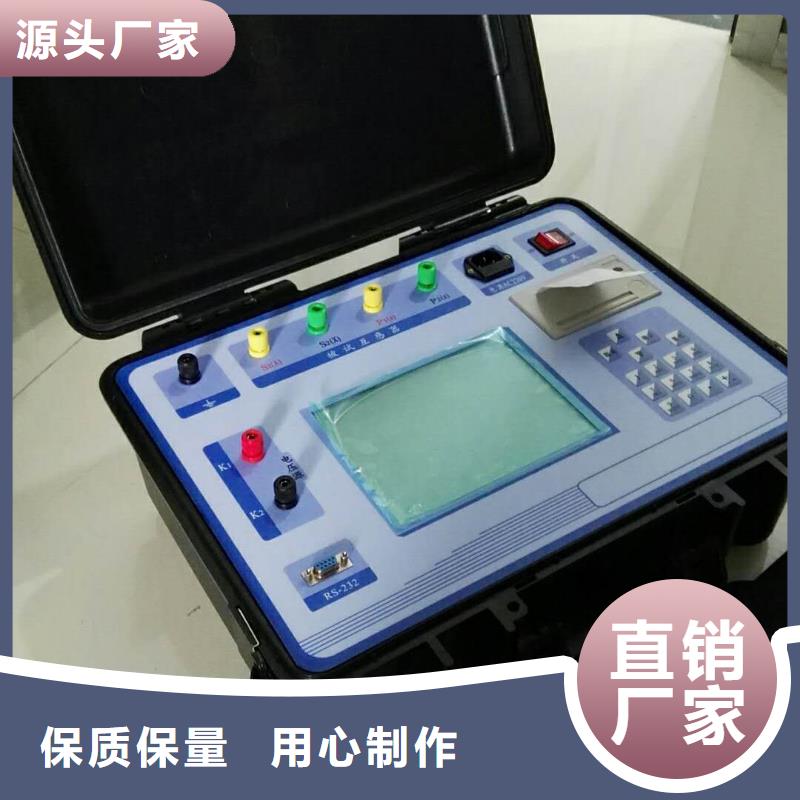 全能电压互感器现场测试仪靠谱厂家
