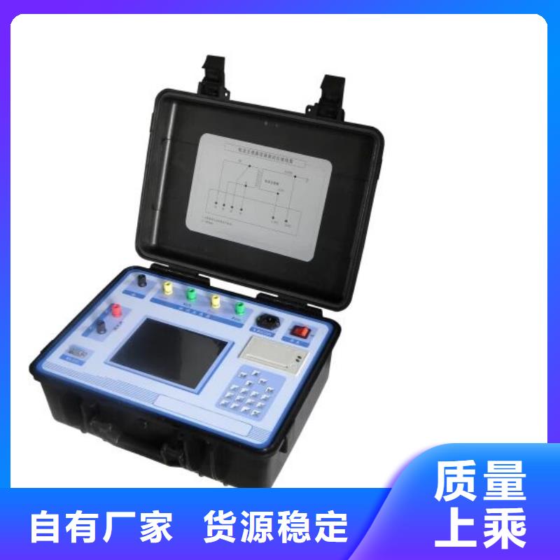 互感器智能一体化现场校验仪厂家
