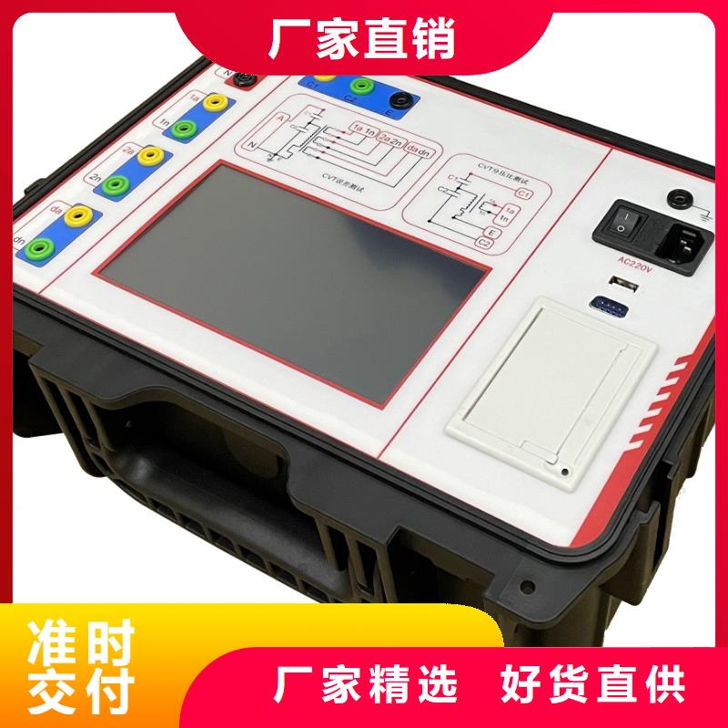 【 二次压降负载测试仪-大电流发生器满足客户需求】 天正华意电气设备(阿里市分公司)