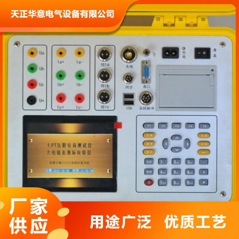 便携式直流接地故障查找仪现货齐全