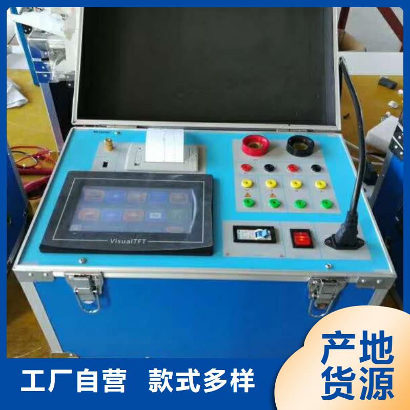 直流接地故障速测仪