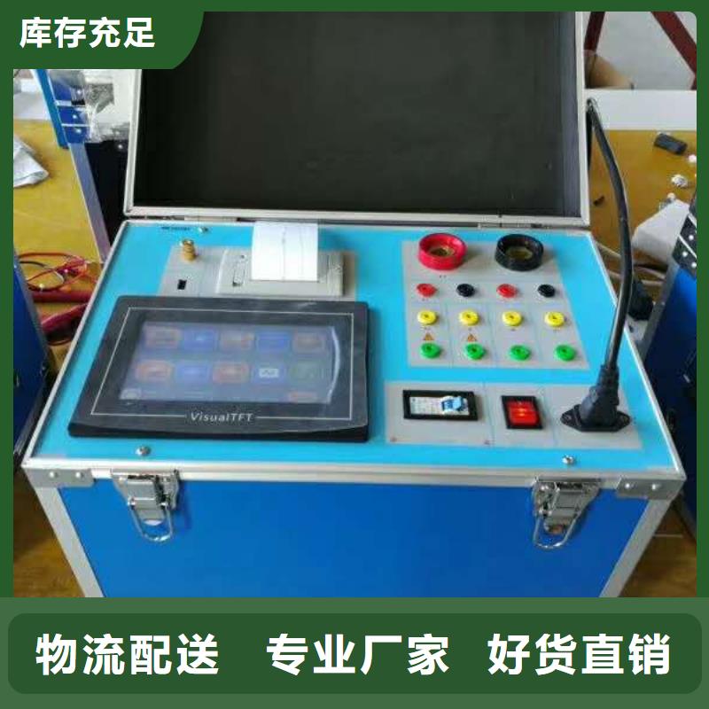 二次压降负载测试仪【配电终端测试仪】按需定做