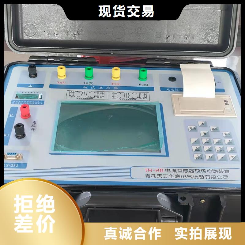 二次压降负载测试仪TH-5模拟开关测试仪值得信赖