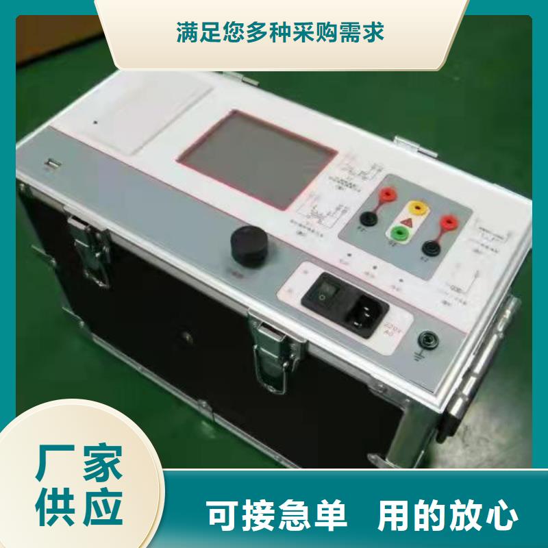 二次压降负载测试仪蓄电池测试仪用心经营
