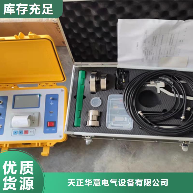 隔离开关触指压力测试仪录波分析仪可定制
