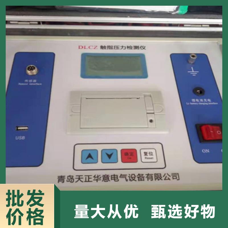 综合测试台-综合测试台品质保证