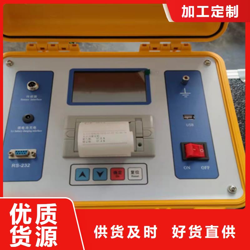 隔离开关触指压力测试仪【TH-ZK真空度测试仪】实拍品质保障