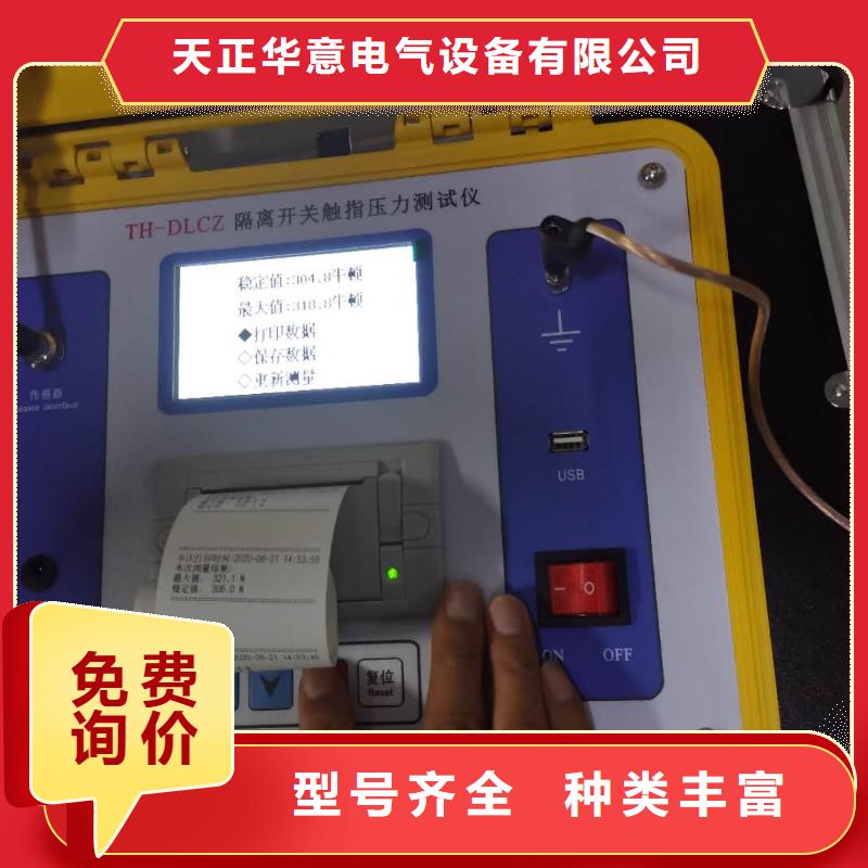 电机测试台报价