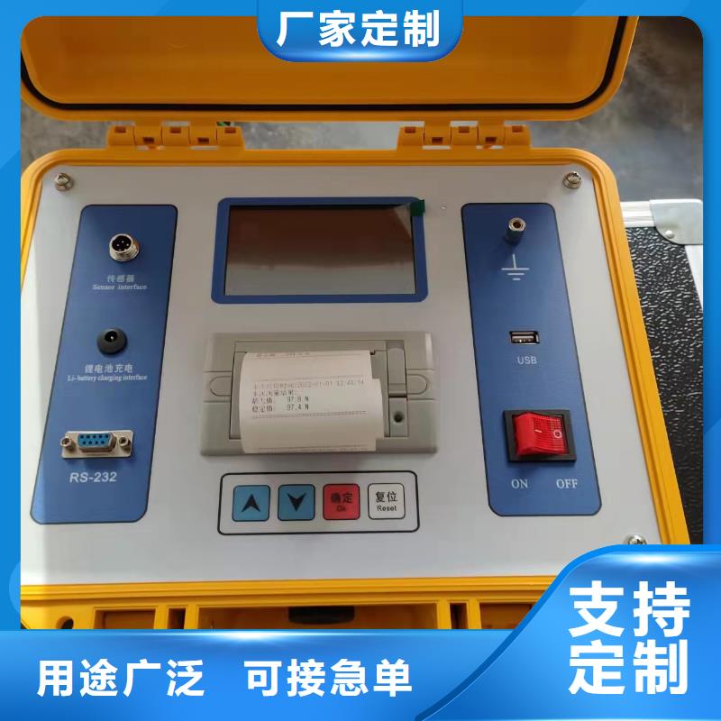 隔离开关触指压力测试仪变压器直流电阻测试仪敢与同行比价格