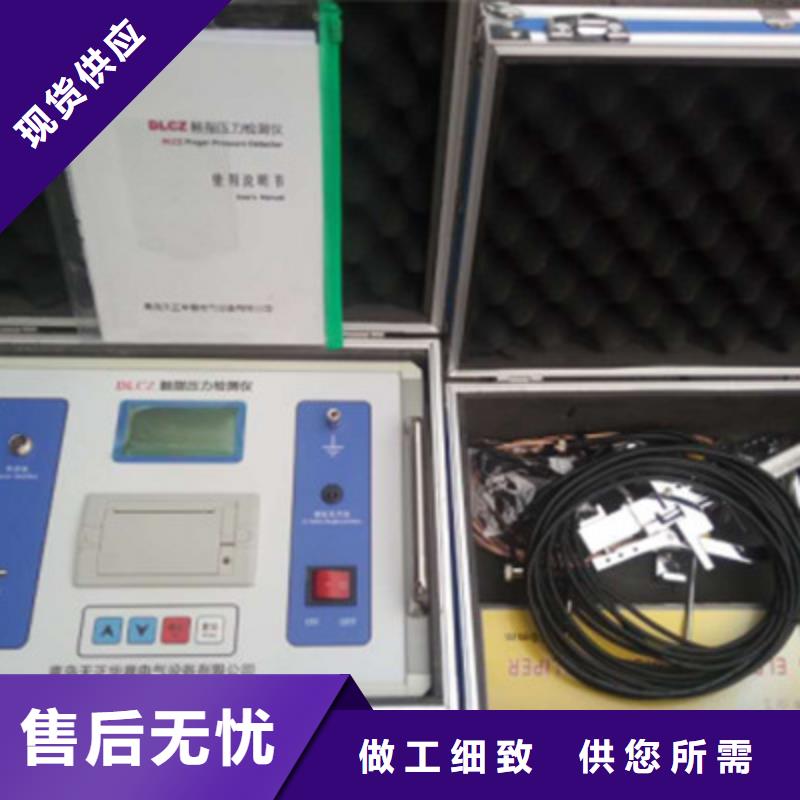 模拟断路器测试仪生产基地