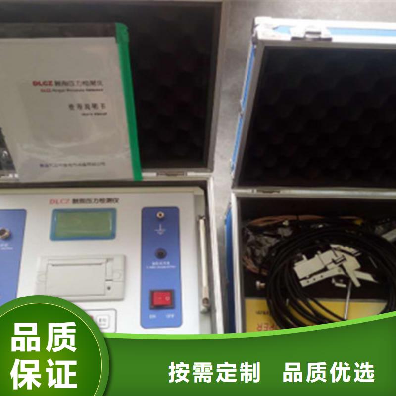 【隔离开关触指压力测试仪】,高压开关特性校准装置优质原料由天正华意为您