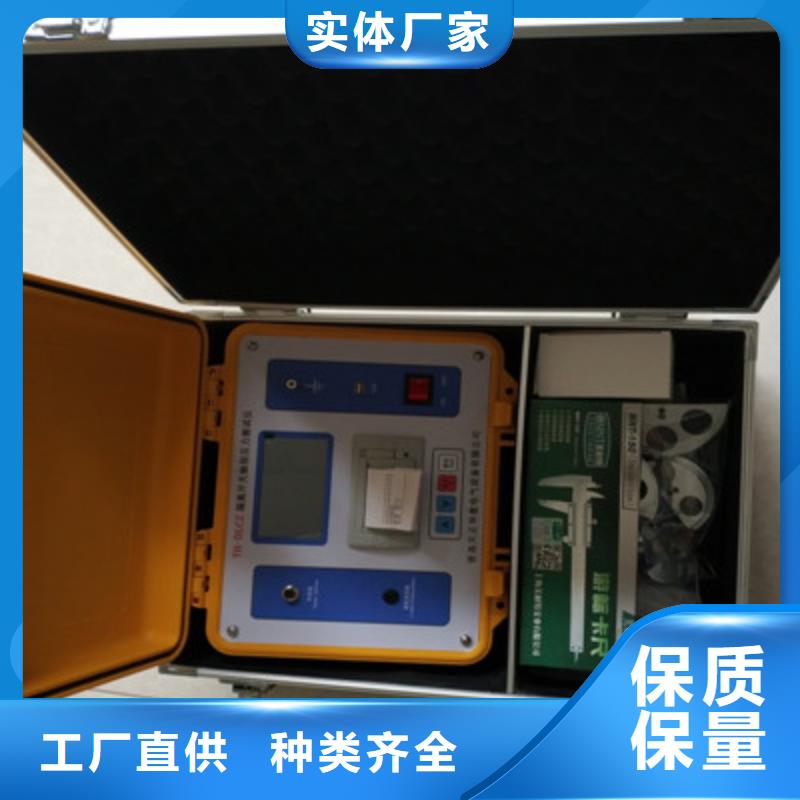 隔离开关触指压力测试仪【TH-ZK真空度测试仪】实拍品质保障