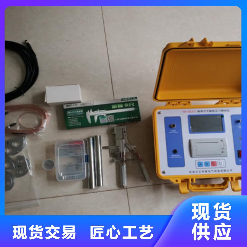 智能隔离开关触指压力测试仪