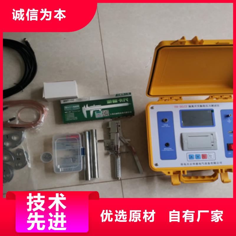 断路器安秒特性测试仪2025实时更新(今日/格式)