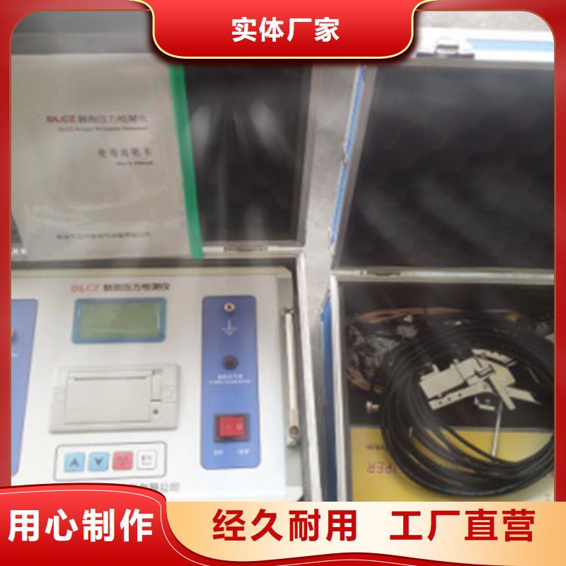 【隔离开关触指压力测试仪】,高压开关特性校准装置优质原料由天正华意为您