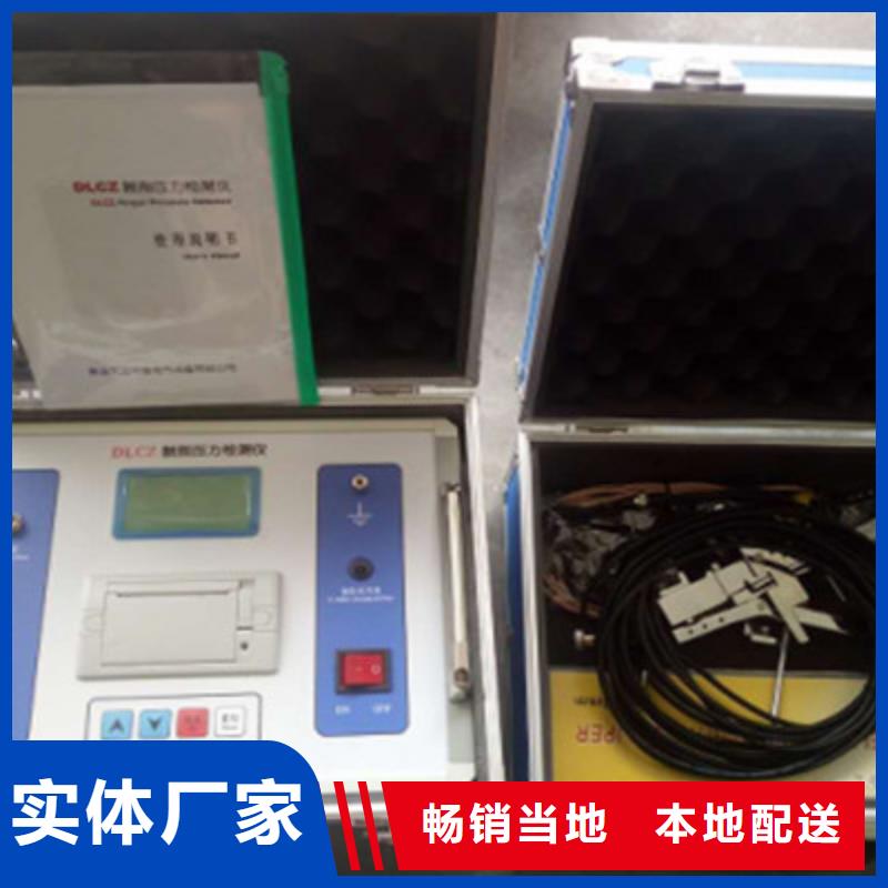隔离开关触指压力测试仪录波分析仪可定制